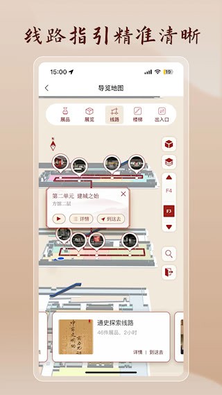 首都博物馆2