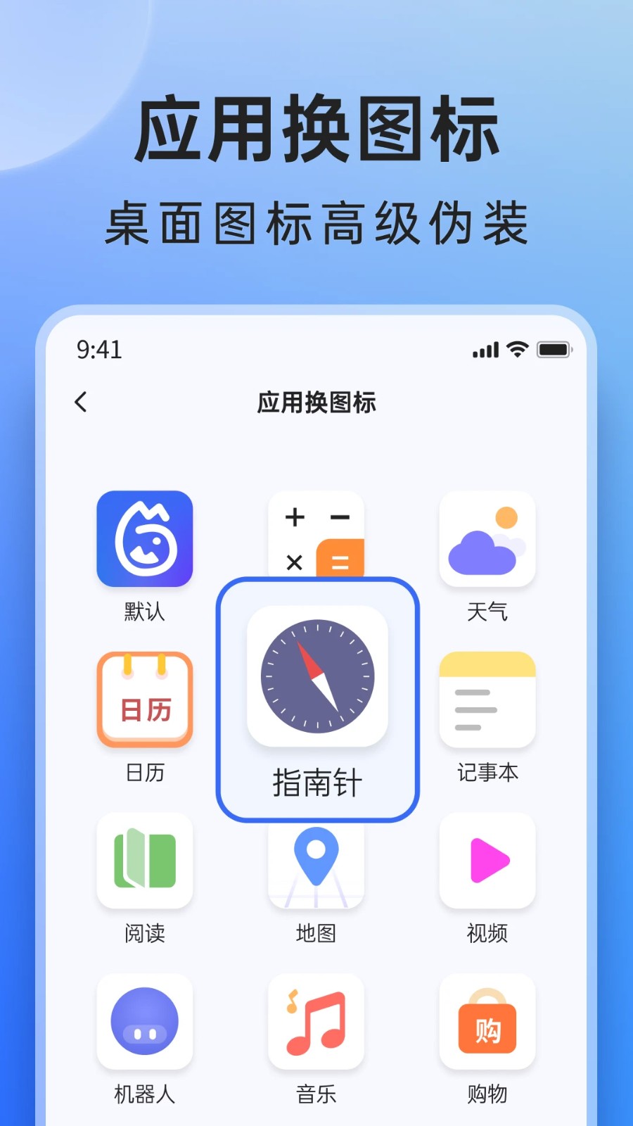 米果相片大师最新版截图2