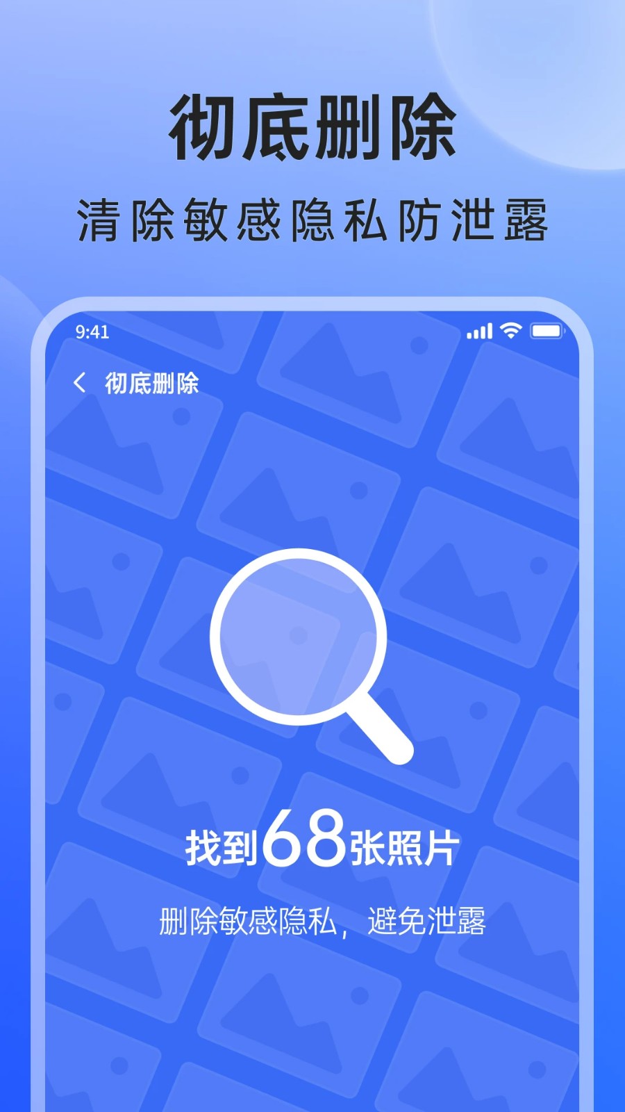 米果相片大师最新版截图3