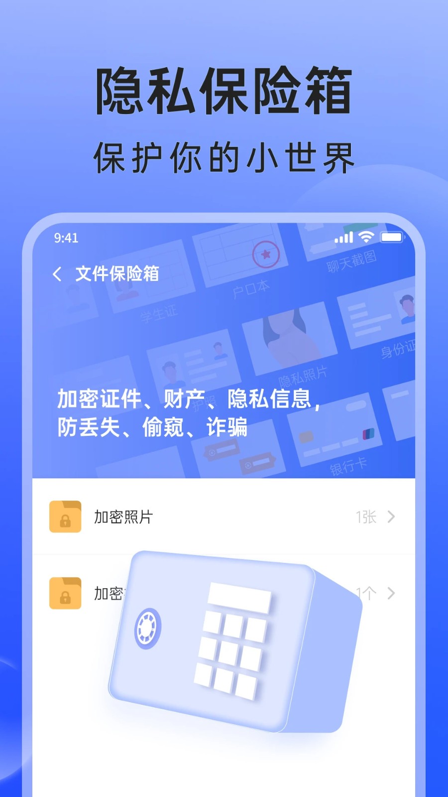 米果相片大师最新版截图4