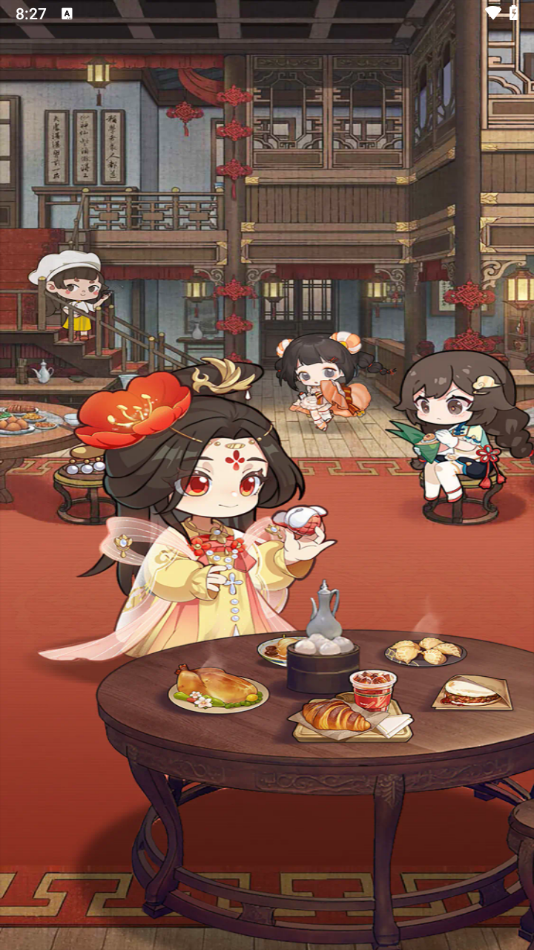 好运餐厅最新版1