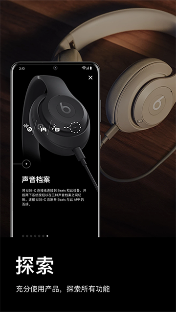 Beats2