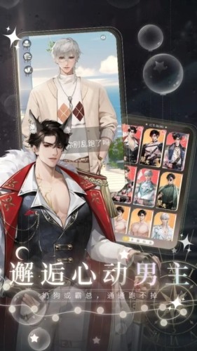 无限梦境最新版2