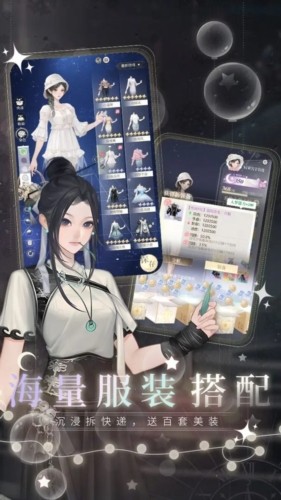 无限梦境最新版4