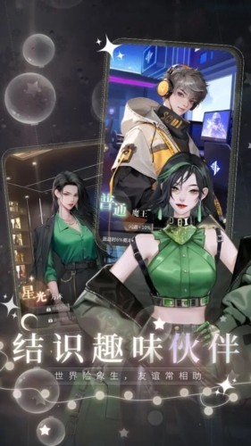 无限梦境最新版1