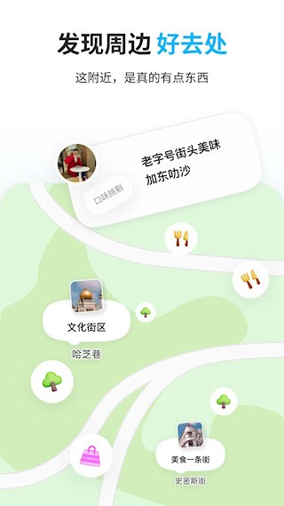圆周旅迹3