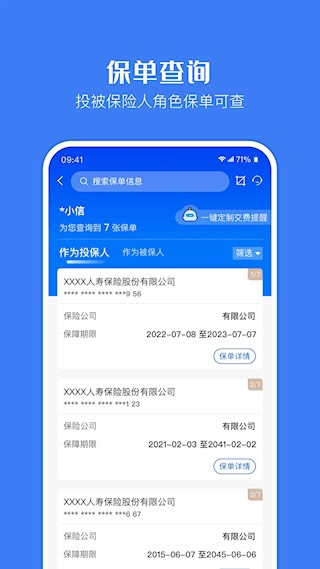 金事通3