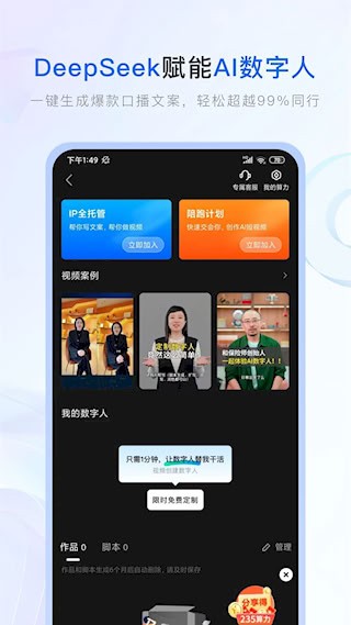 保险师2