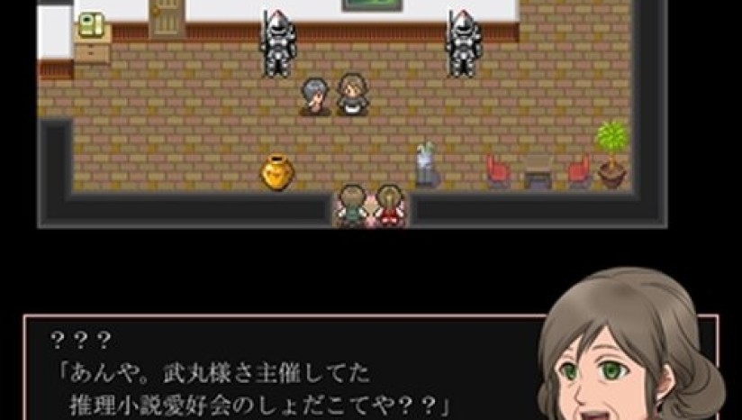 神林家杀人事件手机版3