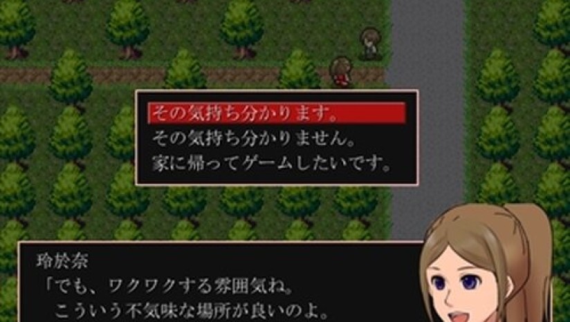 神林家杀人事件手机版2