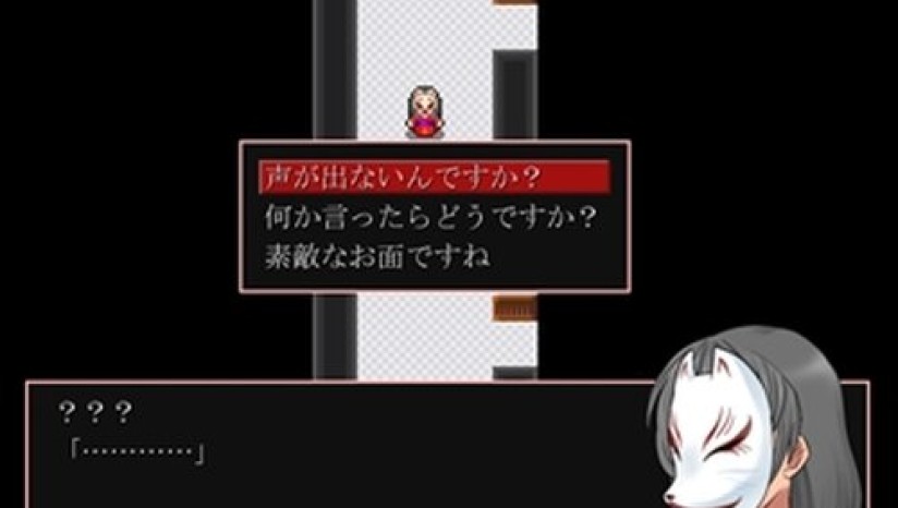 神林家杀人事件手机版4