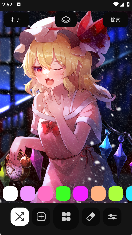 DIY雪花滤镜app2
