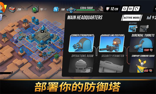 塔之统治辅助菜单版1