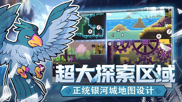 怪物圣所中文版4