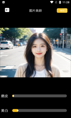 蓝颜app1