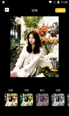 蓝颜app2