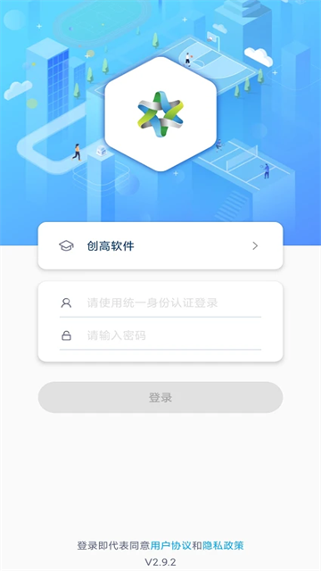 创高体育APP1
