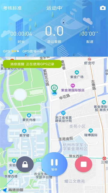 创高体育APP2