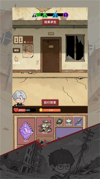 宿舍求生废土篇手游3