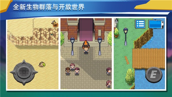 超进化精灵2内置菜单版3