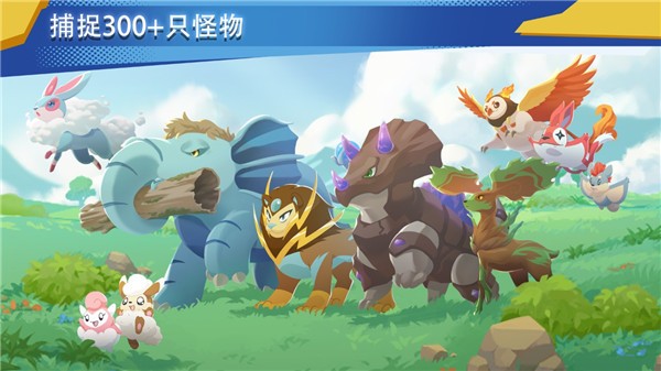 超进化精灵2内置菜单版1