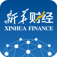 新华财经APP 官方版v2.10.15