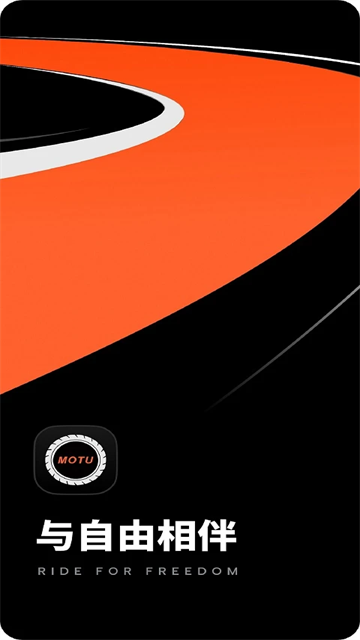 摩途APP1