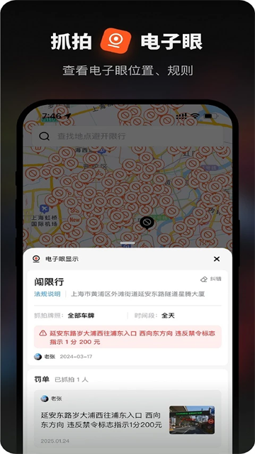 摩途APP5