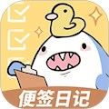 便签日记