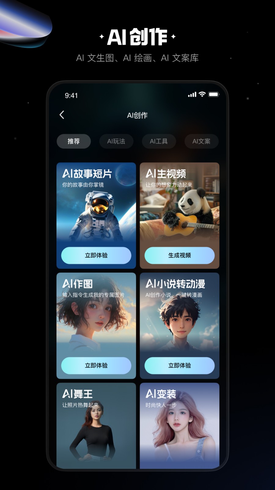 快影app20262