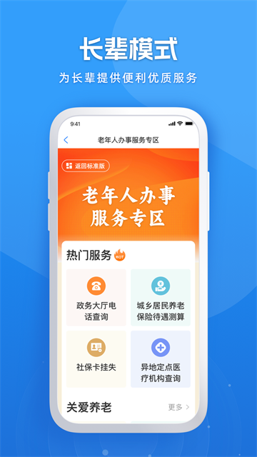 龙易办2