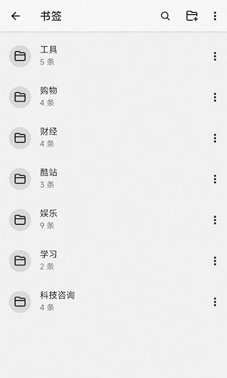 书签地球3