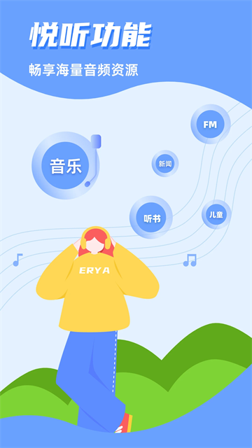 CarAuto智能互联截图2