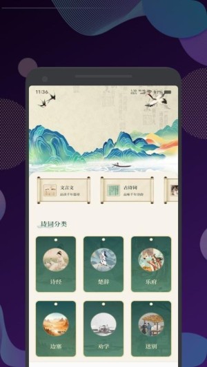 古兰诵读app截图1