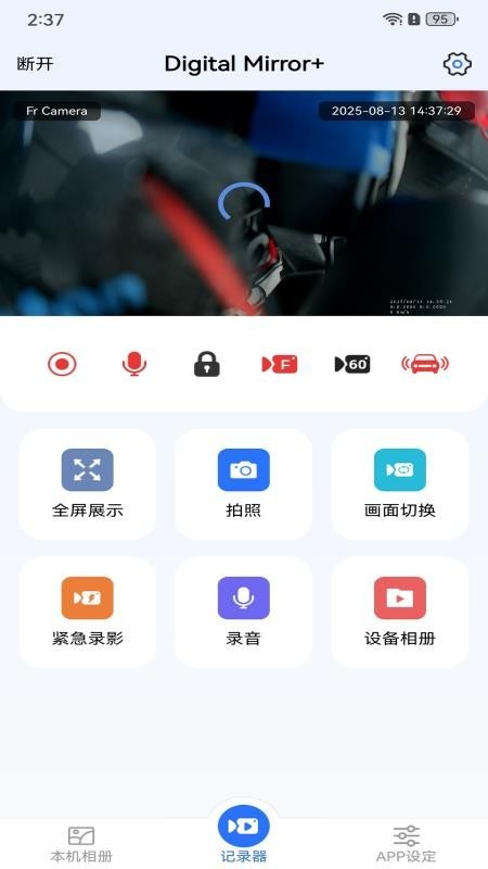 Digital+App2
