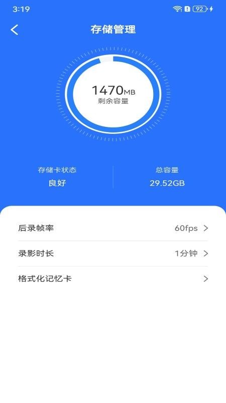 Digital+App4