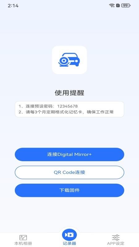 Digital+App1