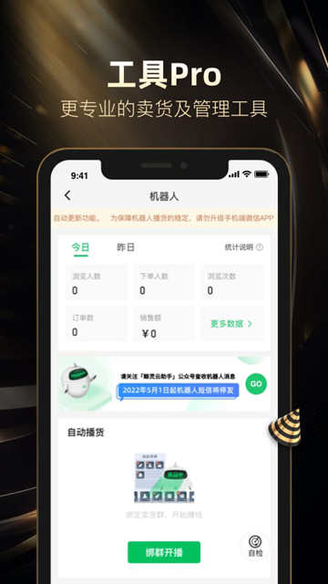 好衣库最新版1