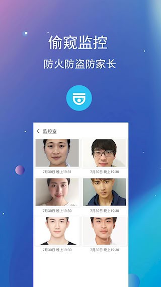 私密文件保险箱截图5