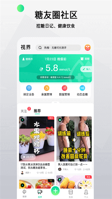 先锋鸟APP4