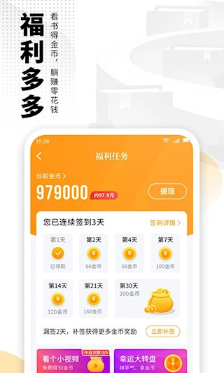 爱看书免费小说2