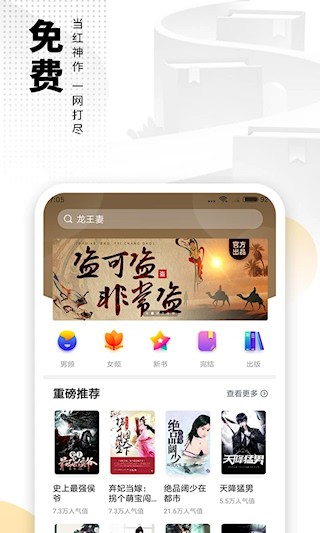 爱看书免费小说3