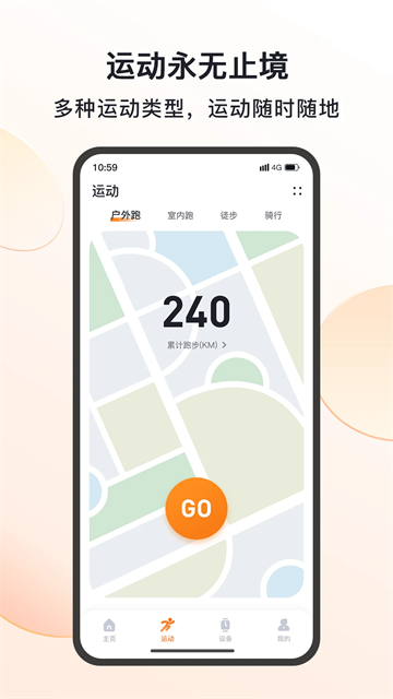 MActivePro智能手表4