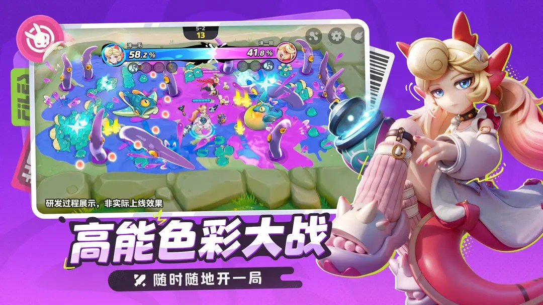 月相计划截图2