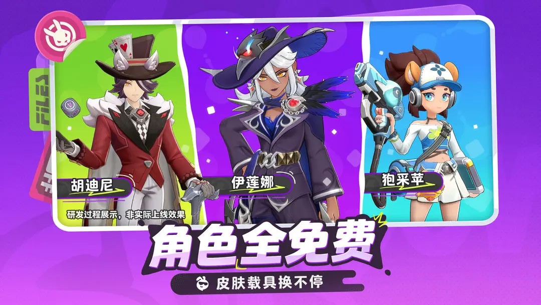 月相计划截图4