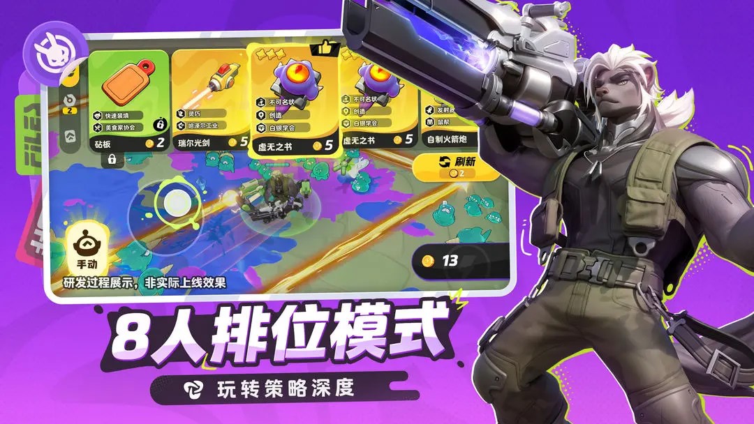 月相计划截图5