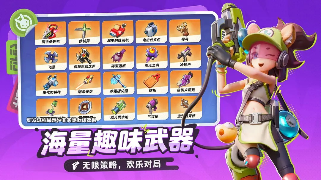 月相计划截图6