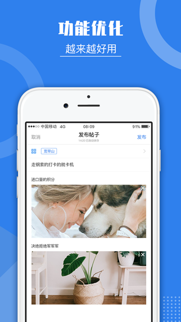 KDS宽带山截图5