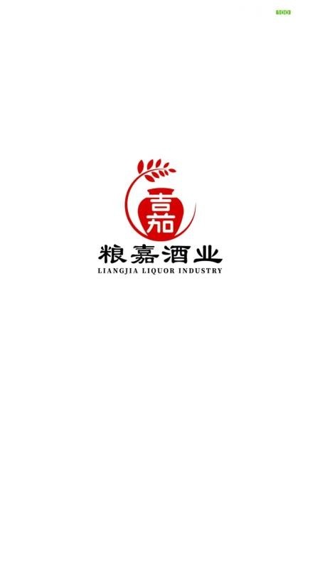 粮嘉优品app4