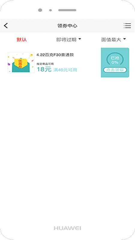 荣鹏气动商城app2